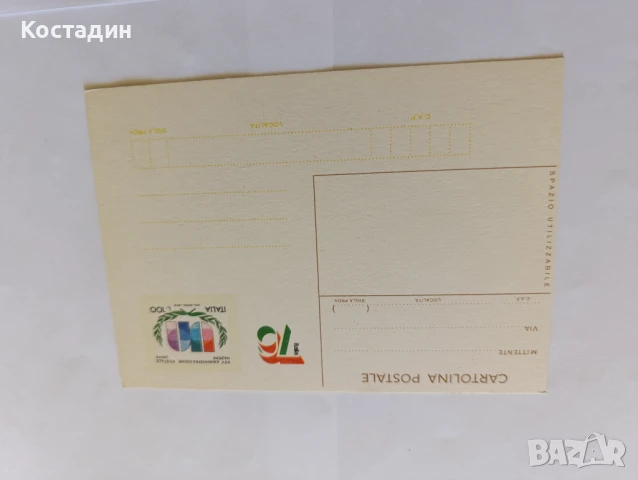 Пощенски карти и пликове Италия , снимка 16 - Филателия - 50604066