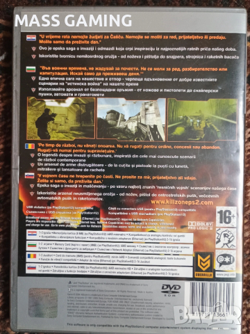 KILLZONE PS2 , снимка 2 - Игри за PlayStation - 53718375