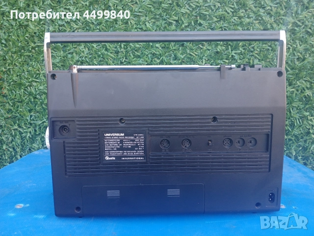 ПРОДАВАМ КАСЕТОФОН ( UNIVERSUM CTR 2304 U ) , снимка 3 - Радиокасетофони, транзистори - 52788434