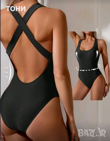 Цял черен бански. 