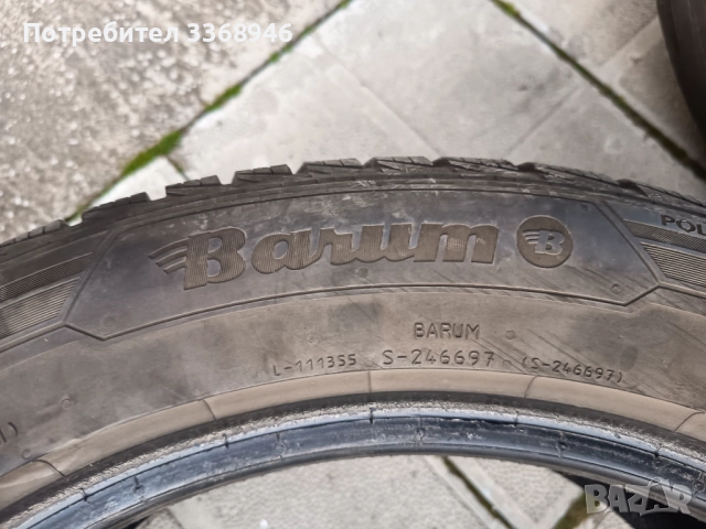 4 БРОЯ ЗИМНИ ГУМИ 225/50/17, снимка 6 - Гуми и джанти - 52842307
