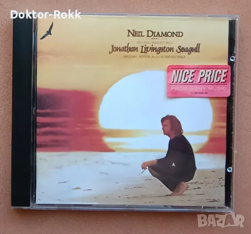 Neil Diamond - Jonathan Livingston Seagull 1973 (CD), снимка 1 - CD дискове - 49201675