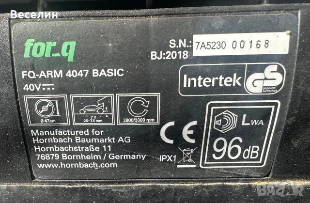 Акумулаторна косачка 40волта., снимка 5 - Градинска техника - 51287768