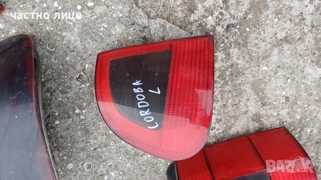 Ляв стоп Сеат Кордоба седан