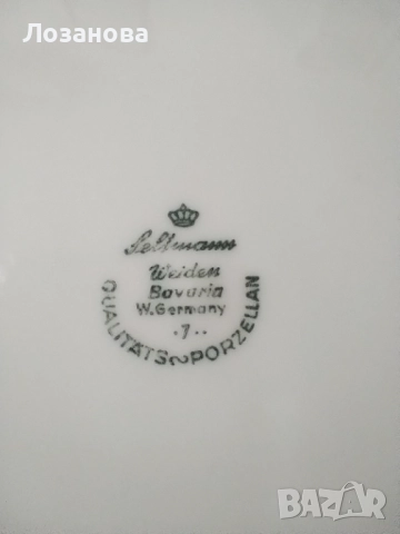 Немски порцеланов сервиз от 22 части Seltmann Weiden, Bavaria, 1975-80, снимка 11 - Сервизи - 52235307