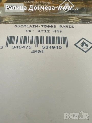 Парфюм в картонена кутия-Guerlain-L'Homme Ideal-EDT, снимка 2 - Мъжки парфюми - 50642760
