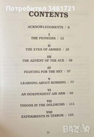 Кратка история на военната авиация / A Short History of Air Power, снимка 2 - Художествена литература - 53883821