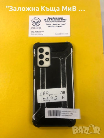 SAMSUNG A52S 128GB , снимка 3 - Samsung - 52290032