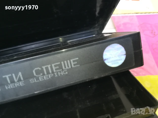 ДОКАТО ТИ СПЕШЕ-ORIGINAL VHS VIDEO TAPE 2905251705, снимка 10 - Други жанрове - 50474027