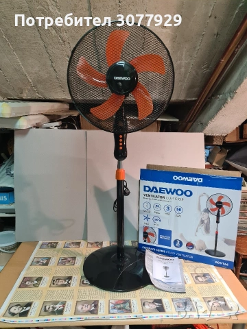 Вентилатор Daewoo три степени.