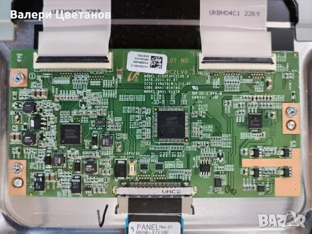 телевизор SAMSUNG UE32D5500 на части, снимка 9 - Телевизори - 51398200