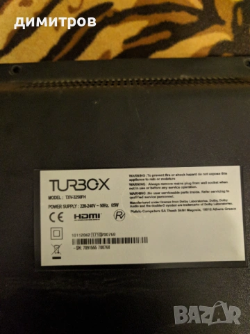 турбох лед тв 