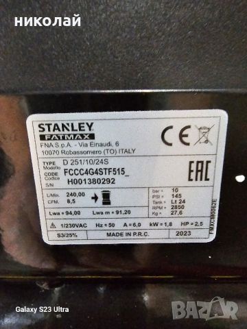 Монофазен бутален маслен компресор Stanley 24л. 10 бара, снимка 7 - Компресори - 46669340