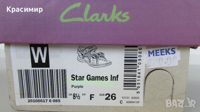 Детски сандали Clarks Star Games , снимка 12 - Детски сандали и чехли - 46644045