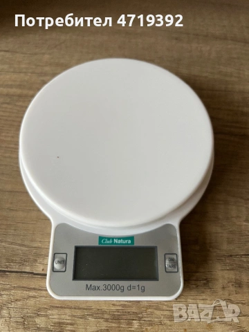 Кухненска везна, нова