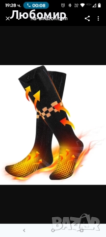 Отопляеми чорапи, Акумулаторни 5V 5000Ahm батерии Термо нагреватели за крака 