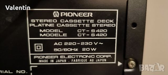 Аудио сет Pioneer , снимка 10 - Ресийвъри, усилватели, смесителни пултове - 46447169