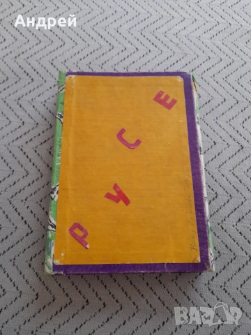 Стари снимки Русе,Търново, снимка 2 - Други ценни предмети - 53236440