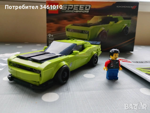 Лего 77237, снимка 2 - Конструктори - 53571602