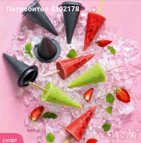 съдове за замразяване , снимка 14 - Други - 50669782