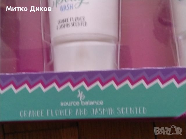 Комплект Смайл душ гел скраб за тяло и лосион нови, снимка 2 - Козметика за тяло - 45456191