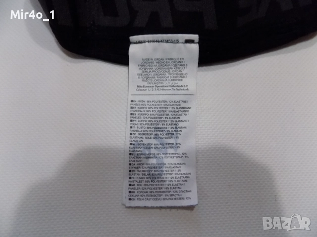 клин nike pro анцуг долнище екип шорти крос спорт фитнес тренировка мъжки оригинален черен S, снимка 8 - Спортни дрехи, екипи - 49090878