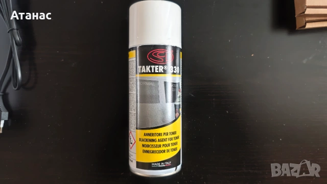 Комплект за изработка на печати, снимка 5 - Други машини и части - 53495349