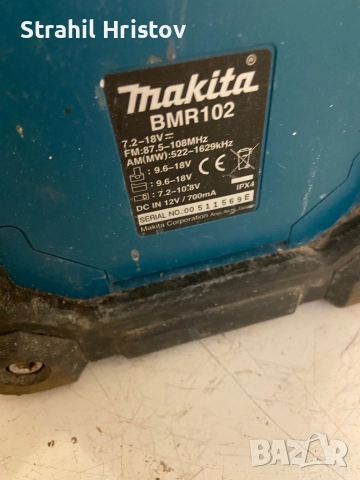 Радио Makita BMR 102, снимка 4 - Други инструменти - 52746556