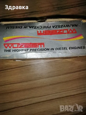 Дюзи нови, снимка 2 - Части - 49329017