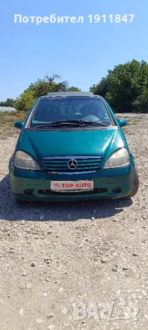 Мерцедес А класа/ Mercedes A class , снимка 3 - Автомобили и джипове - 47011012