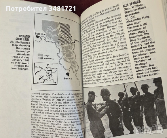 Тунелните плъхове във Виетнам - илюстрирана история / The Illustrated History of Tunnel Warfare in t, снимка 15 - Художествена литература - 54168131