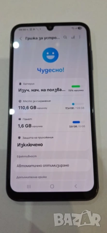 Samsung A25 128GB Гаранция!, снимка 3 - Samsung - 53378089