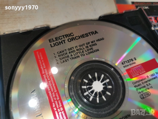 ELECTRIC LIGHT ORCHESTRA-ORIGINAL CD 2602261654, снимка 13 - CD дискове - 53635500