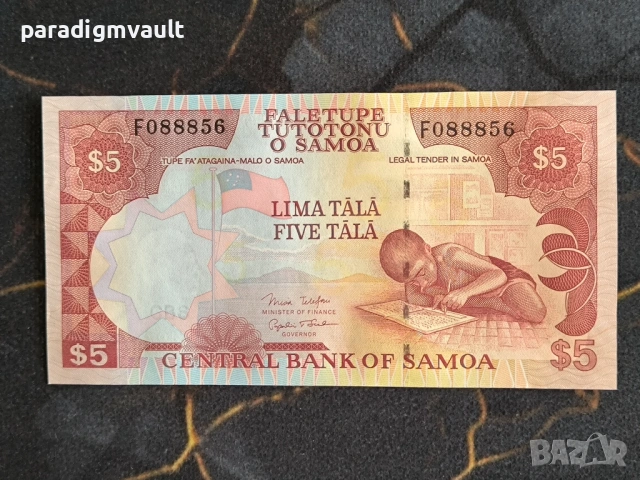 Банкнота - Западна Самоа - 5 тала UNC | 2005г.