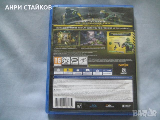 Tom Clancy's Rainbow Six Extraction за PlayStation 4 PS4 , снимка 2 - PlayStation конзоли - 45945506