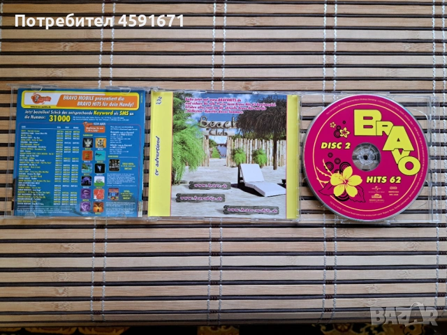 Bravo Hits 62, снимка 3 - CD дискове - 53314477