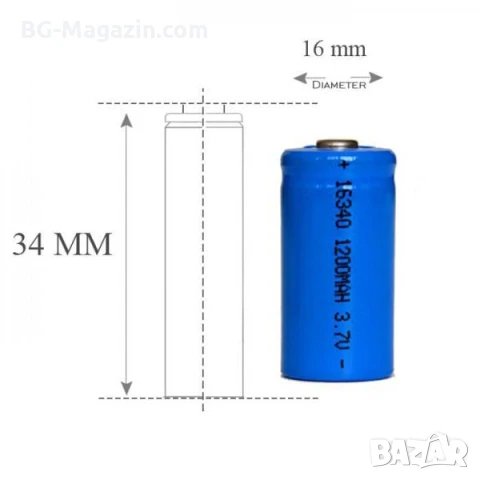 Акумулаторна литиевойонна батерия 16340 123A 3.7V 1200mAh презареждаща се за фенри прожектори лазери, снимка 2 - Друга електроника - 51102667