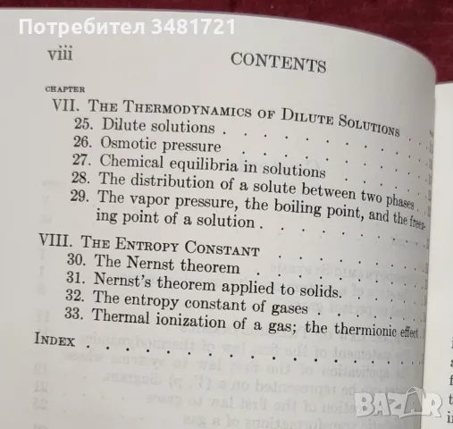 Енрико Ферми - Термодинамика / Thermodynamics, снимка 3 - Специализирана литература - 48786458