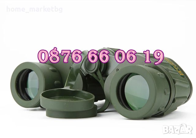 Масивен Бинокъл 10х50 Military Marine, лов и риболов, снимка 4 - Екипировка - 45957164