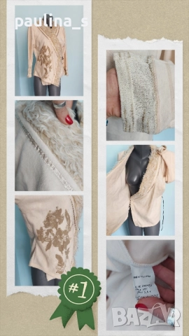 Три броя / Бежова маркова жилетка / голям размер , снимка 15 - Жилетки - 36419751