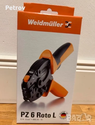 Weidmüller PZ 6 Roto L - ТОП PROFI Кримпклещи 0,14-6mm²!!ORIGINAL WEIDMÜLLER!!ЧИСТО НОВИ!!GERMANY!  