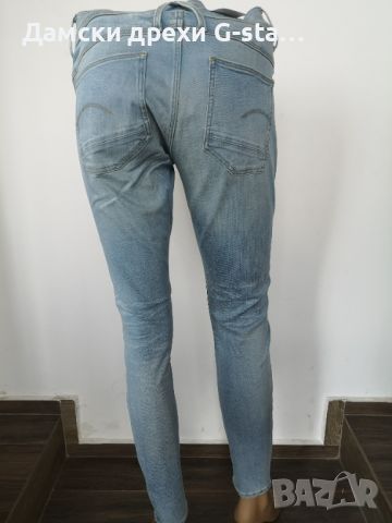 Дамски дънки LYNN D-MID SUPER SKINNY WMN LT AGED W32/L32; 40, снимка 3 - Дънки - 46258781