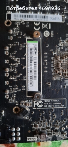 sapphire Nitro R7370 .2GB.DDR5, снимка 2 - Видеокарти - 52929173