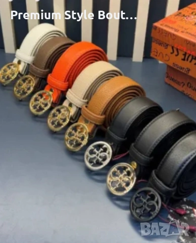 Колани guess от естествена кожа в кутия 