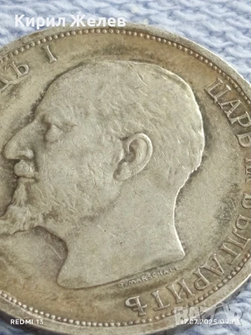 Сребърна монета 1 лев 1913г. Царство България Цар Фердинанд първи за КОЛЕКЦИЯ 31975, снимка 12 - Нумизматика и бонистика - 51047890