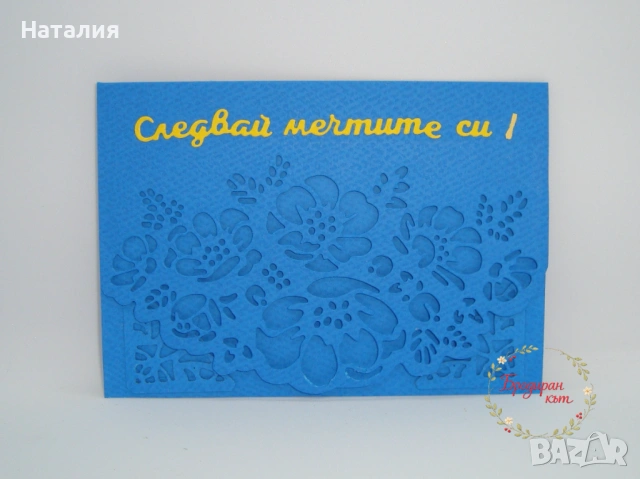 Ръчно бродирани картички за различни поводи, снимка 4 - Декорация за дома - 53558715