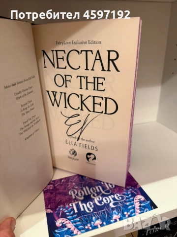 5 броя НОВИ ЕКСЛУЗИВНИ ИЗДАНИЯ НА FAIRYLOOT с автограф , снимка 11 - Художествена литература - 52562657