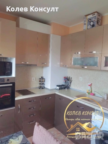 Апартамент в гр. Симеоновград