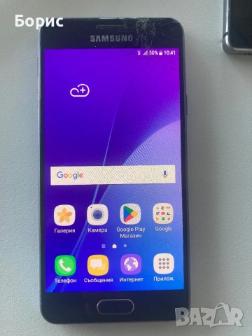 Samsung A3(2016)