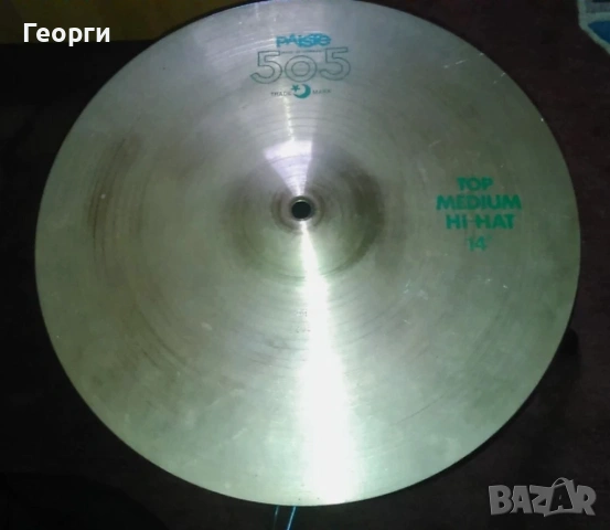 Чинели Paiste 505 Crash 16", HiHat 14", Ride 20", снимка 4 - Ударни инструменти - 53269409